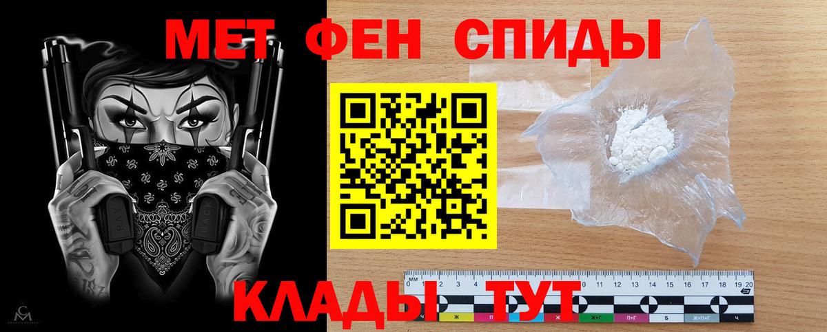 Амфетамин 97% Бахчисарай