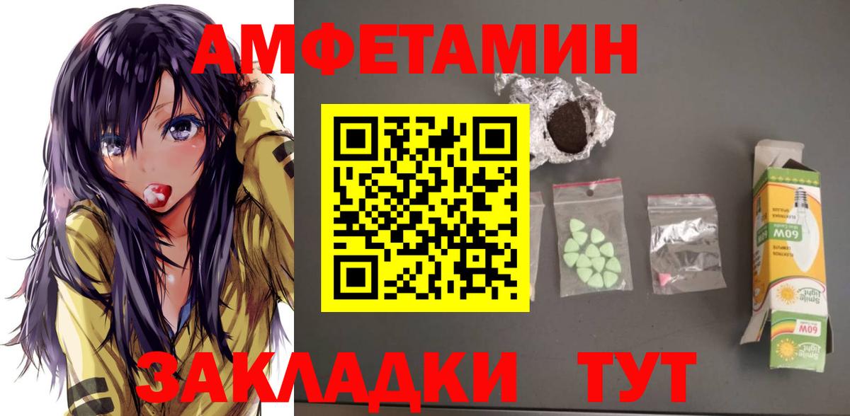 АМФЕТАМИН 97%  АМФ  АМФ  Бахчисарай  Вход с VPN 