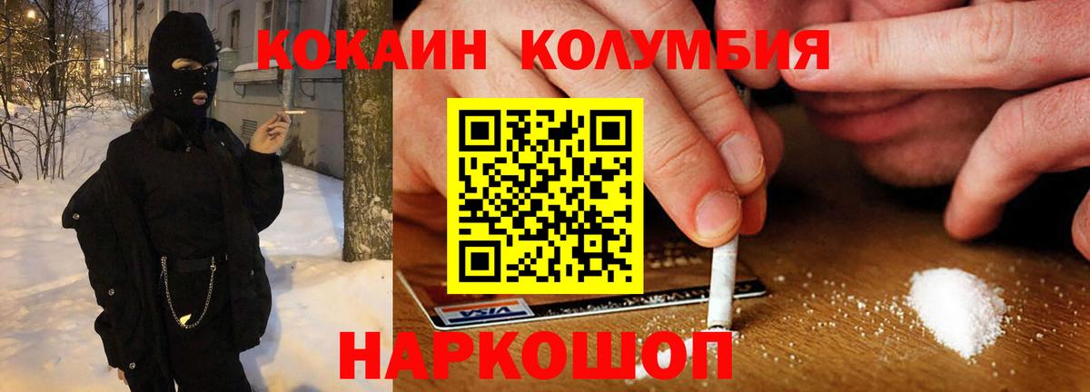 Кокаин VHQ  КОКАИН Перу  Вход с VPN  Бахчисарай 