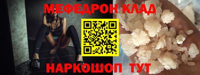 a pvp Гай