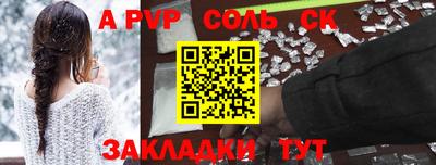 прущий лед Гатчина