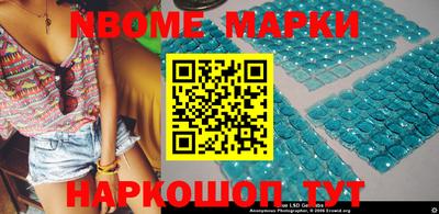 гидропоника Волжск