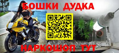 mdpv Волжский