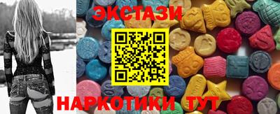 прущий лед Гатчина