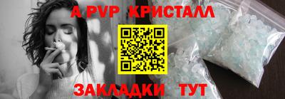 прущий лед Гатчина