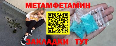 прущий лед Гатчина