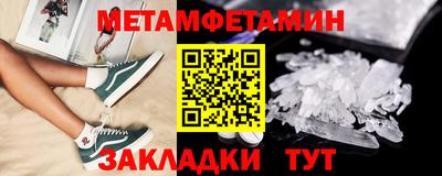 прущая мука Анапа