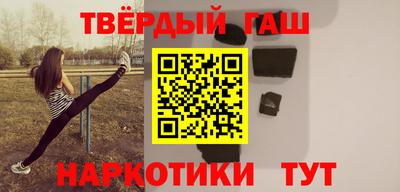 гашиш Гагарин