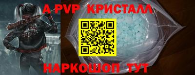 прущий лед Гатчина
