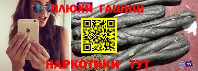 прущие крисы Волгодонск