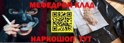 прущие крисы Волгодонск