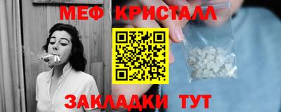 прущие крисы Волгодонск