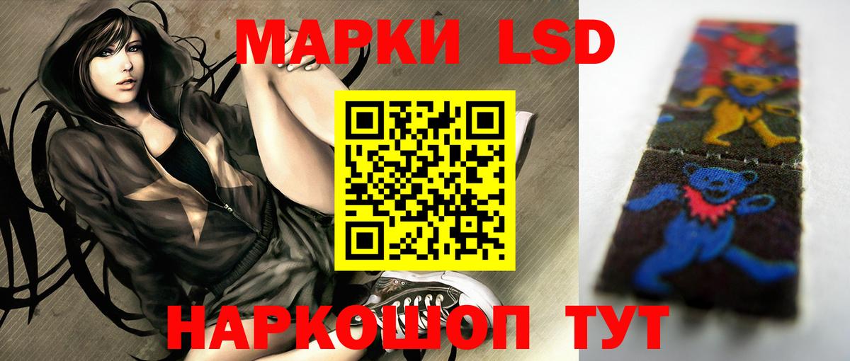 ЛСД экстази кислота  Вход с VPN  Бахчисарай  Лсд 25 экстази кислота 
