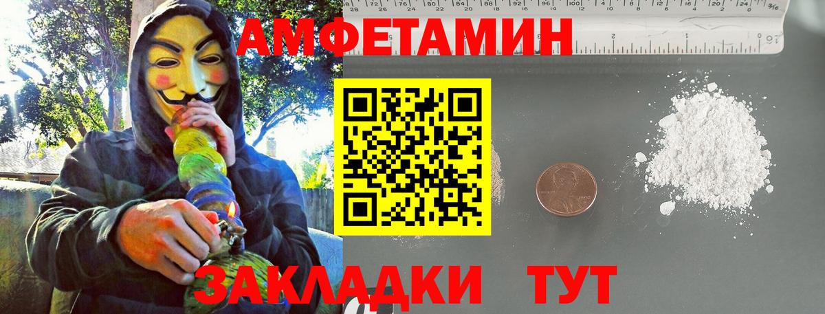 Бахчисарай  МЕТАМФЕТАМИН винт  Вход с VPN 