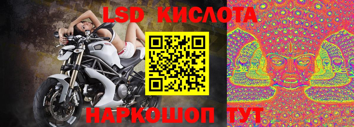 Бахчисарай  Марки 25I-NBOMe 1500мкг  Марки 25I-NBOMe 1500мкг  Вход с VPN 