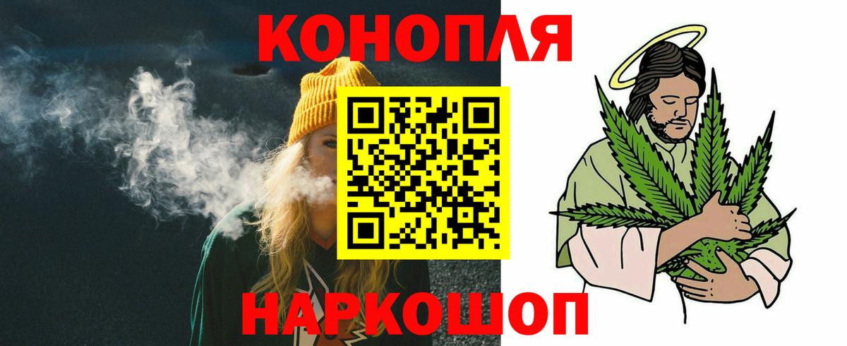 ГАШ  Конопля  Мефедрон  МДМА  Купить наркотик  Кокаин  Бахчисарай  Вход с VPN  МЕФ кристаллы 