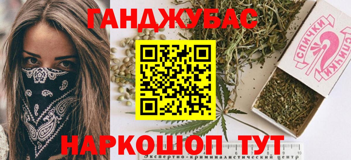 Бошки Шишки AK-47 Бахчисарай